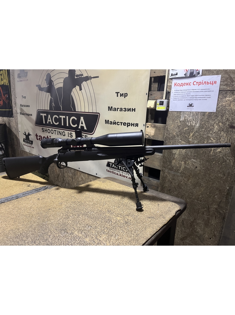 Карабин Savage AXIS XP .308 Win
