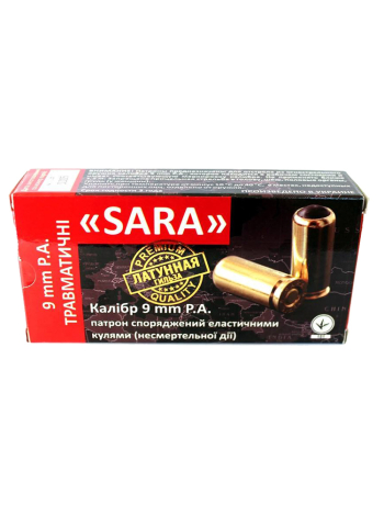 Набій травматичний «SARA Arms» 9 мм Р.А. / латунь