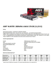 Патрон нарезной ABR Hunter .308 Win (7.62x51) A-MAX / 11.53 г, 178 gr