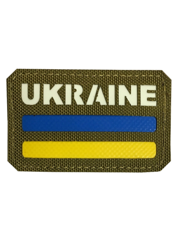 Шеврон UKRAINE з прапором України, світлонакопичувальний, 80х40 мм