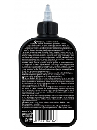 Масло синтетичне нейтральне DAY PATRON Synthetic Neutral Oil, 500 мл Масло синтетичне нейтральне DAY PATRON Synthetic Neutral Oil, 500 мл