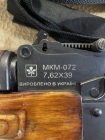 Карабін МКМ 072