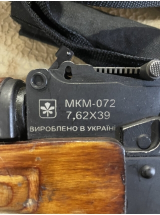 Карабін МКМ 072