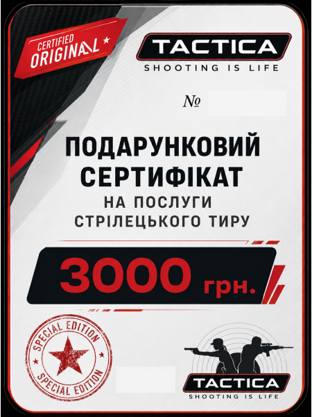 Сертификат «Калаш» Сертификат «Калаш»