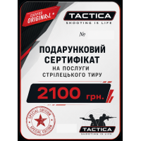 Сертифікат «М4 Style»