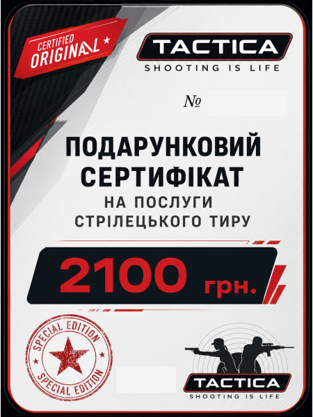 Сертификат «М4 Style» Сертификат «М4 Style»
